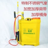 Дезинфицирующий спрей для детского сада, электрический электрораспылитель