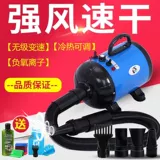 Дорожка для домашних волос с бочкой кошка маленькая собака маленькая собака дует волосы волос шерсть