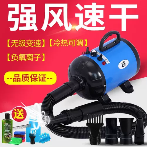 Дорожка для домашних волос с бочкой кошка маленькая собака маленькая собака дует волосы волос шерсть