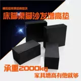 Высокий коврик, матрас, резиновый детский диван из натурального дерева, толстое донышко, увеличенная толщина