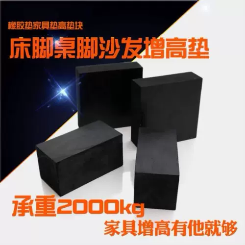 Высокий коврик, матрас, резиновый детский диван из натурального дерева, толстое донышко, увеличенная толщина