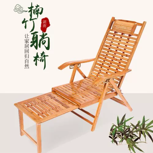 Бамбуковый лаунж Стул Складывает обед, обед, сон, спальный пляж, отдых, старый модный бамбук ленивый дом с пожилыми людьми на стуле