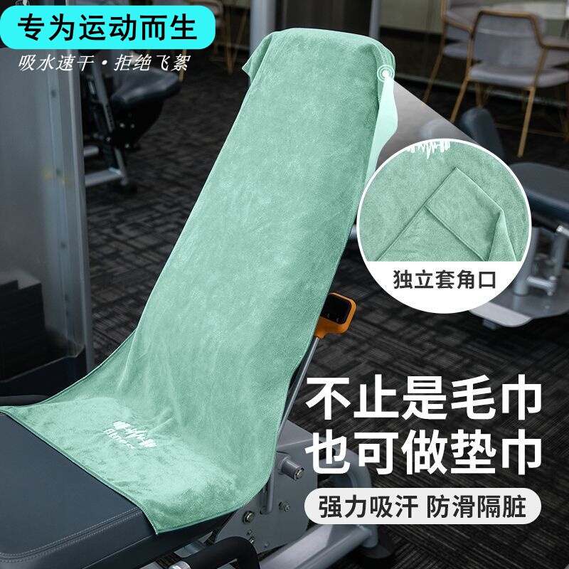 Sports Towel Absorbs Sweat, Gym Mat Towel, Running Sweat-Absorbing and Water-Absorbing, Outdoor Sweat Wiping, Dirt Isolation, Yoga, Men's and Women's Basketball, Cooling