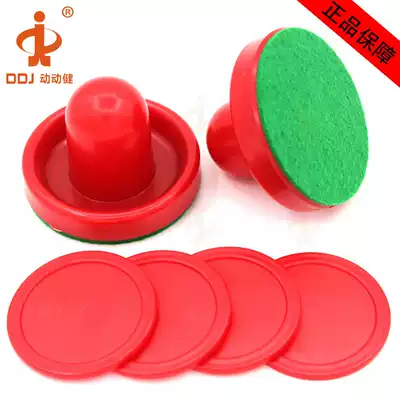 Junwei Desktop ice Hockey Air hockey parts 96mm batting device Desktop ice hockey table accessories Top ball set