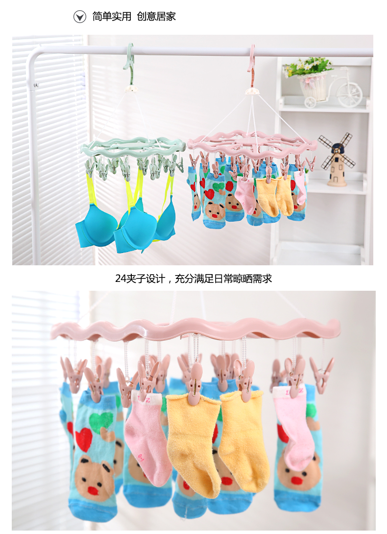 Tủ sấy quần áo chống trượt 24 kẹp với vớ nhiều kẹp quần áo nhỏ Giá phơi quần áo có thể xoay tủ quần áo - Hệ thống giá giặt máy cắt lông xù công nghiệp fd398-2