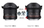SAMYANG / Sanyang Sanyo 12 mm F2.8 T3.1 Fisheye SLR Single Micro Micro Hướng dẫn sử dụng lens sigma for sony
