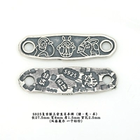 47 # античный серебряный знак зодиака «три в одном» (свинья, кролик, овца)