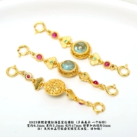 Соединительная цепочка 121# с инкрустацией серебром и аквамарином