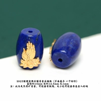 102 # серебряные инкрустированные бусины из лазурита