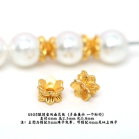 01 # серебряный позолоченный двусторонний поднос для цветов диаметром 4 мм