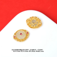 Изумрудный защитный амулет, пряжка