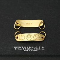 42# посеребренный знак зодиака три в одном (тигр, лошадь, собака)