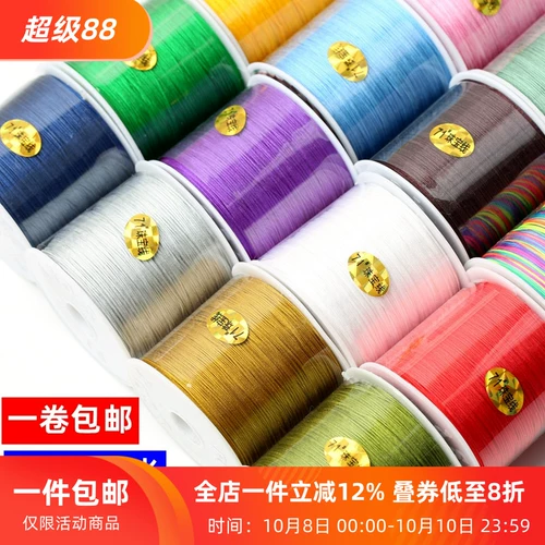 Бусины из воскового агата, кольцо, плетеная подвеска, 0.4mm