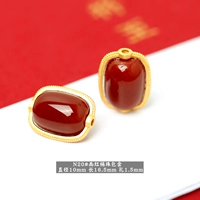 N20#Южный красный бочонок Жемчужина Баодзин