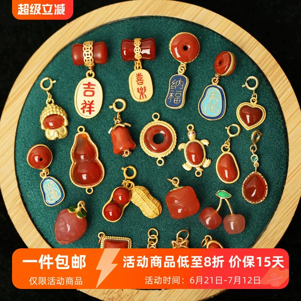 Товары от 鼎晶珠宝官方企业专卖店