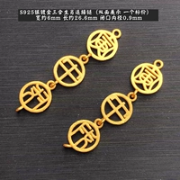 06#Серебряный позолоченный знак зодиака три в одном