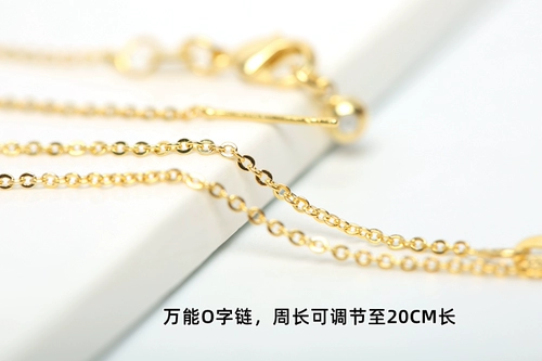 Универсальный браслет с одной бусиной, бусины, золотые аксессуары