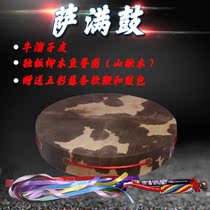 Single board willow shaman drum Two god drum Jumping god drum King Wen drum horse fairy drum Donkey skin cow slip skin drum
