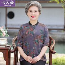 Middle-aged and elderly Xia installed female grandma T-shirt short sleeve mom round collar shirt blouse buttoned old ladys clothes loose