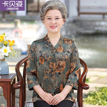 Middle-aged and elderly Summer shirts female grandma V collar shirt temperament old ladys color blouse 70-80 Mom clothes