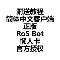 Genuine Robot sloth-card-month card season cards-bots support Chinese clients 26 season automatic shipping