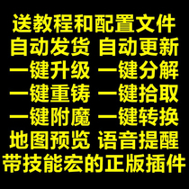 Dark Black Three 3 Navigation Radar Macro Plugin TurboHUD Month Card Season Cards Support New Season Automatic Shipping