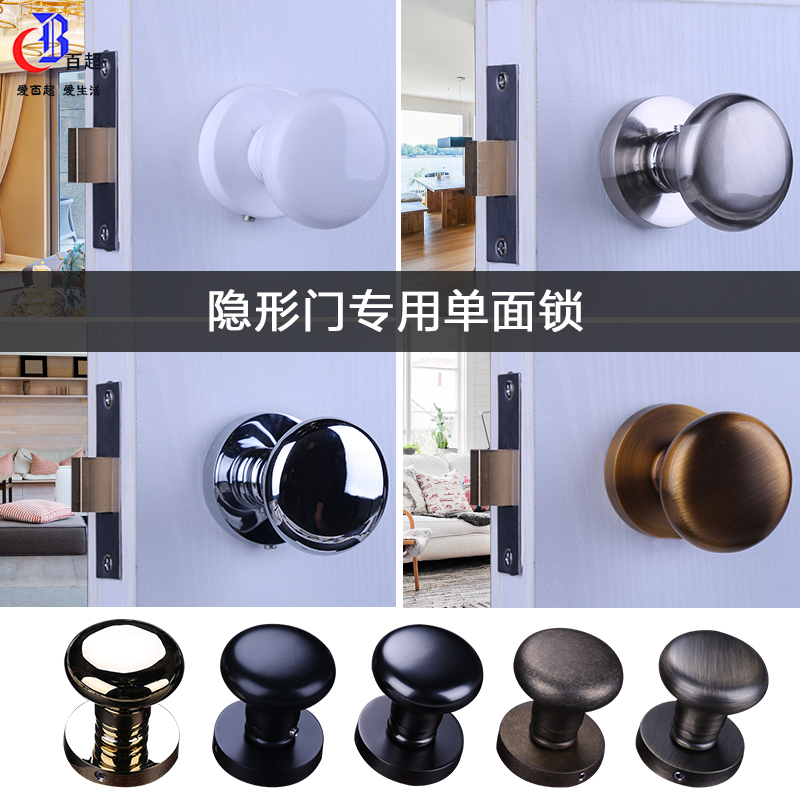 100 ultra invisible door lock concealed with single-sided lock handle background wall invisible door special door lock concealed door lock concealed style