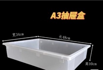 A3 drawer scum box a3 drawer scum box A3 climbing pet box a3 climbing pet box a3 climbing cabinet 10 pieces per box