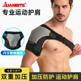 Профессиональные спортивные охранники для плеча мужчин и женщин осуществляют связки. Защитная защитная защитная защитная приспособленность вывих на плечах