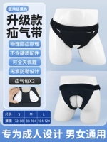 【Медицинское лечебное ремень】 обновление чернокожих