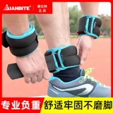 Танцующий детский спортивный невидимый мешок с песком для школьников для тренировок