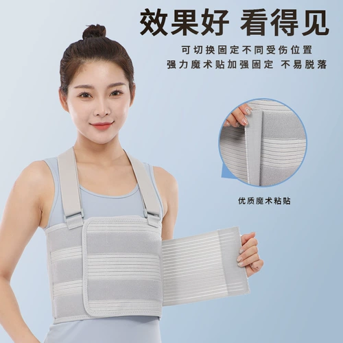 Ремень, послеоперационное сердце, эластичная повязка, летнее защитное снаряжение, фиксаторы в комплекте