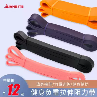 Resistance belt resistance training belt resistance training Belt track and field male outbreak strength fitness home tension belt leg