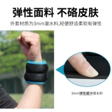 Танцующий детский спортивный невидимый мешок с песком для школьников для тренировок