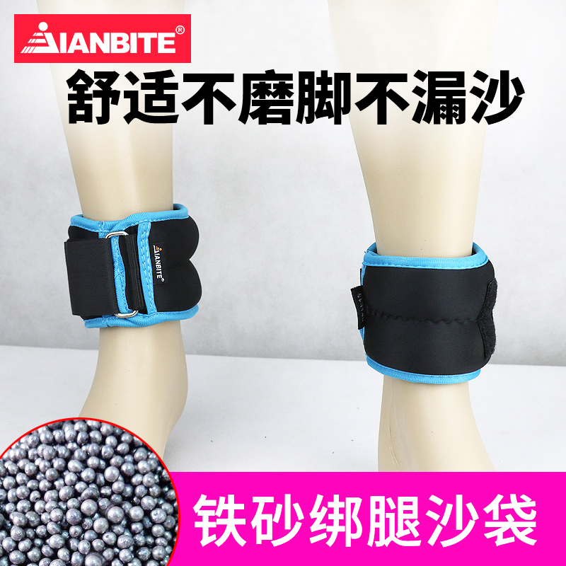 Sandbag leggings weight-bearing sandbag arm child slim invisible foot strap wrist sand belt student running weight gloves