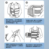 Ремень, послеоперационное сердце, эластичная повязка, летнее защитное снаряжение, фиксаторы в комплекте