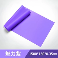 Очаровательная фиолетовая 1,5 млн базовая модель 14 фунтов (1500*150*0,35 мм)