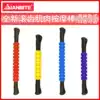 Muscle massager Exercise relaxation Gym special stretch roller Fitness fascia rolling leg stick Full body lean legs