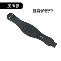 Черный добавляет деньги