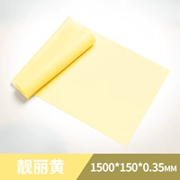 Красивая желтая 1,5 млн базовая модель 14 фунтов (1500*150*0,35 мм)