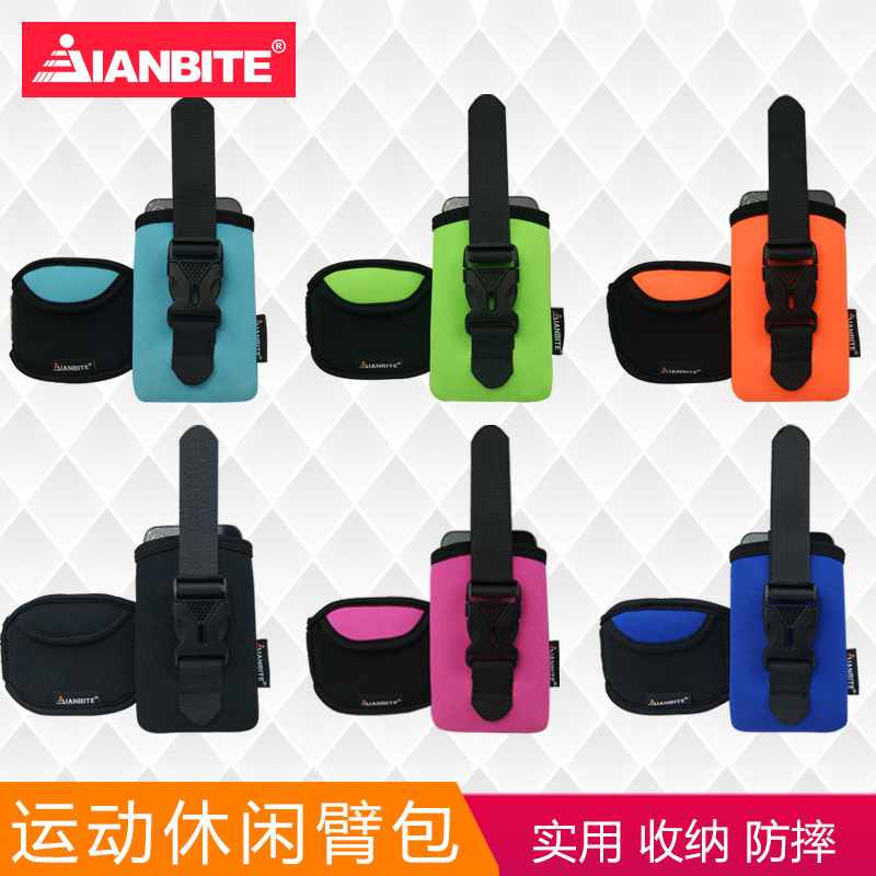 Sports arm bag Running mobile phone arm cover outdoor arm with male and female multifunctional gym bag universal wrist bag