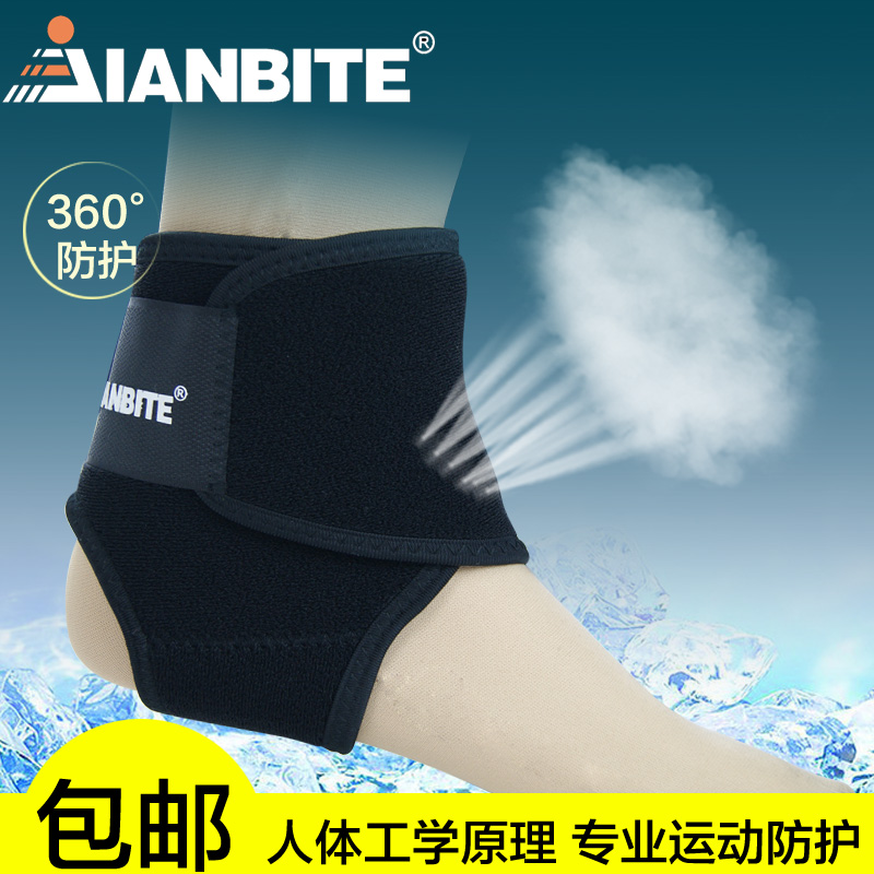 Kinbit professional basketball football mountaineering ankle sprain protection Warm and breathable ankle protection Free mail