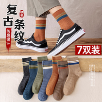 Socks mens stockings Spring and autumn mens mid-tube socks pure cotton deodorant and sweat-absorbing Japanese trend long tube cotton thickened mens socks