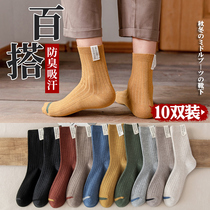 Socks mens middle tube spring and autumn mens pure cotton stockings mens trendy Japanese black deodorant sweat-absorbing long tube thin mens socks
