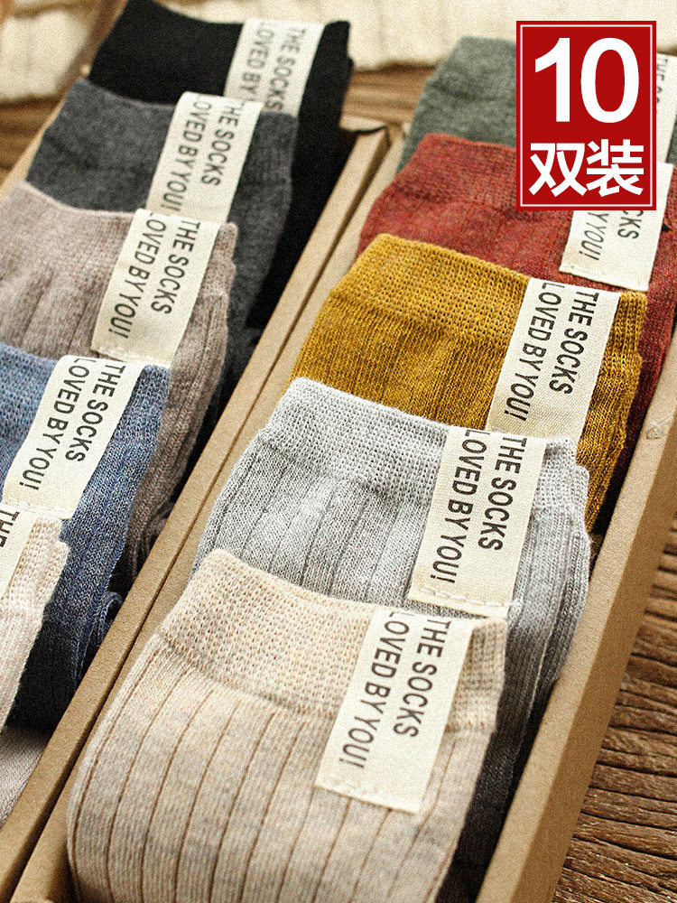 Socks men's mid-tube cotton socks spring and autumn stockings deodorant and sweat-absorbing boys retro Japanese sports long tube men's socks thin section