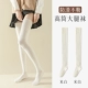 [2 дубля] анти -ккид Baille Socks Nops White Commine [Mi Bai 2]