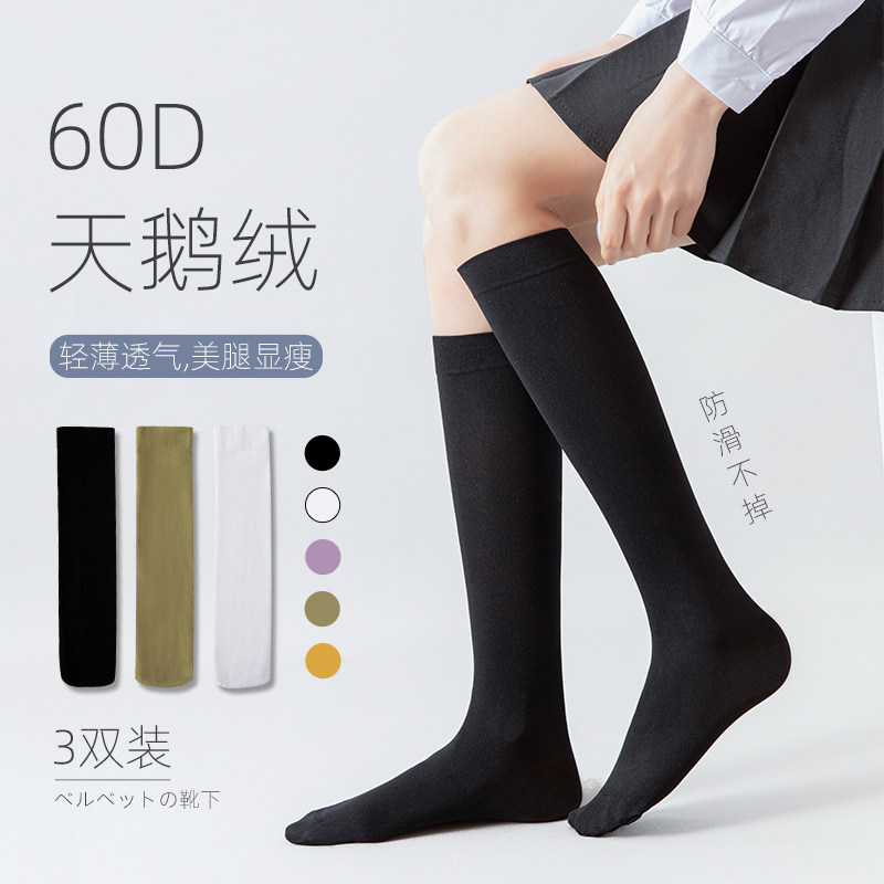 jk socks women's tube socks black knee-length tube stockings Japanese summer thin white high tube thin leg socks