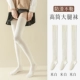 [3 удвоения] анти -ккид Boile Socks Nops White Commines [Mi Bai 3]