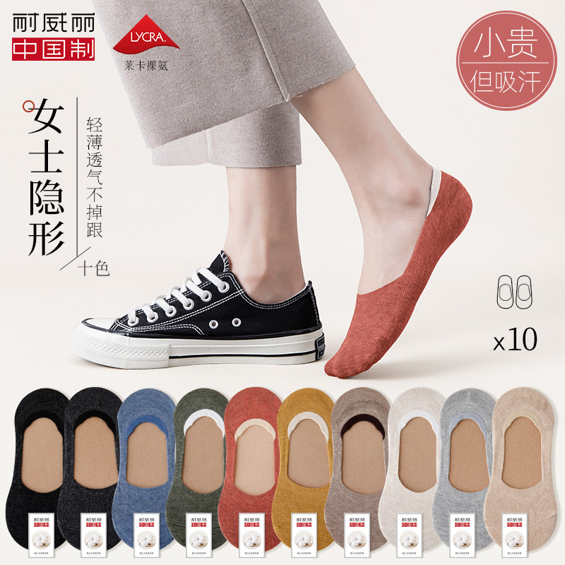Invisible socks women's summer thin cotton women's shallow mouth silicone non-slip can not fall off with invisible socks women's ins tide summer