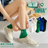 Tide, летние тонкие носки, хлопковая спортивная японская школьная юбка для школьников, популярно в интернете